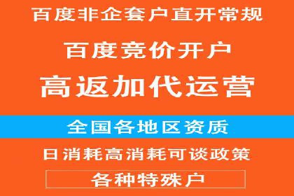 解析SEM代运营服务公司如何提升广告效果